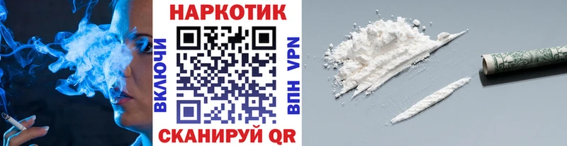 Продажа наркотиков Бахчисарай MEGA вход  Псилоцибиновые грибы  МАРИХУАНА  A PVP 