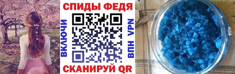 хочу наркоту  Бахчисарай  Амфетамин VHQ 