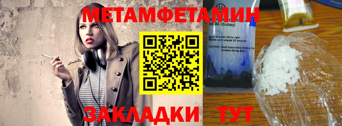 АМФЕТАМИН VHQ Бахчисарай