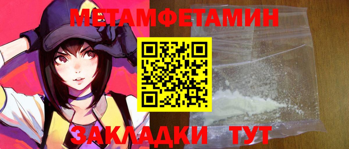 Бахчисарай  АМФ VHQ  АМФЕТАМИН  Вход с VPN 