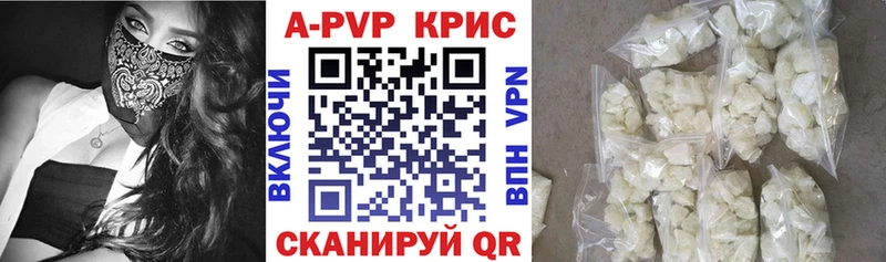 Alpha-PVP СК  Бахчисарай 