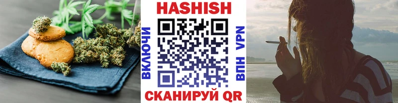 Canna-Cookies конопля купить цена Бахчисарай