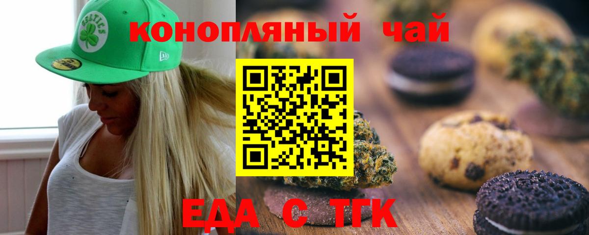 Псилоцибиновые грибы Бахчисарай
