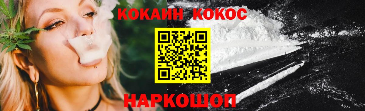 КОКАИН 99% Бахчисарай