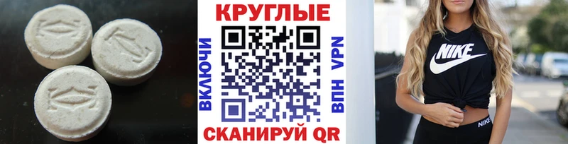 ЭКСТАЗИ louis Vuitton Бахчисарай