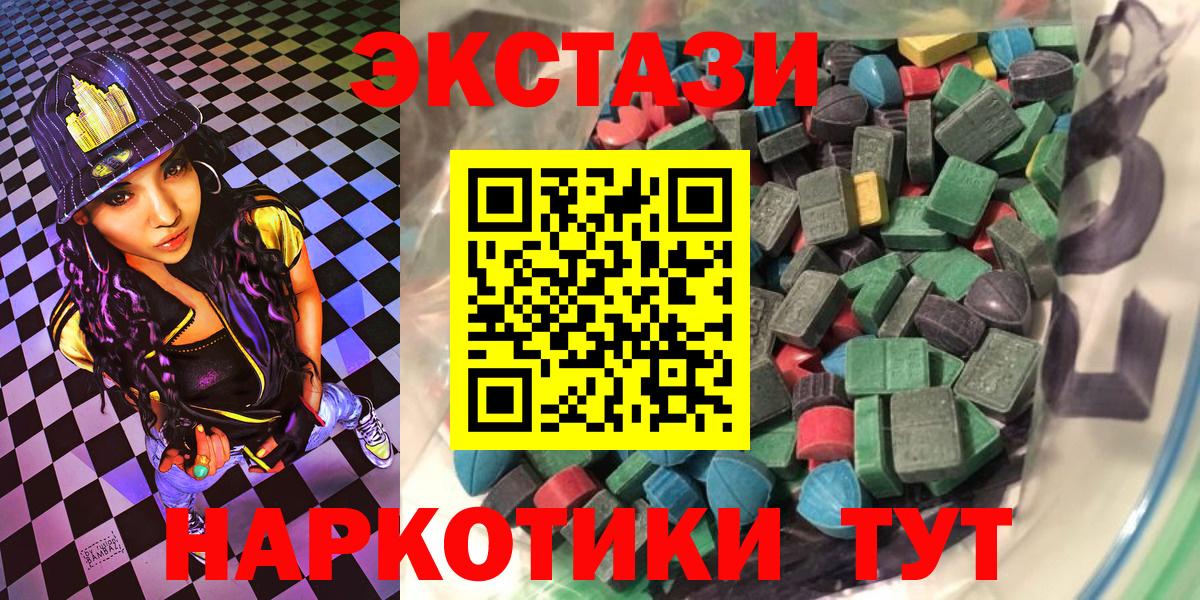 Ecstasy VHQ Бахчисарай