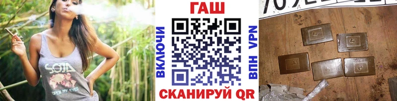 ГАШИШ Изолятор Бахчисарай