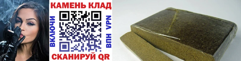 ГАШ hashish  Бахчисарай 