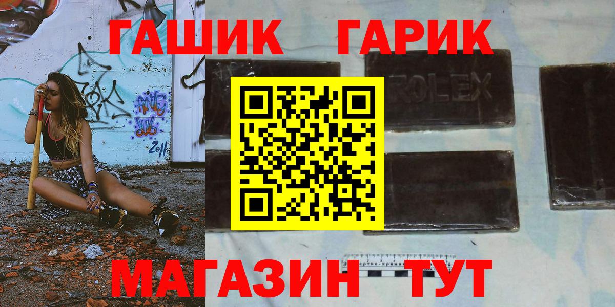 ГАШИШ  ГАШ Изолятор  Вход с VPN  Бахчисарай 