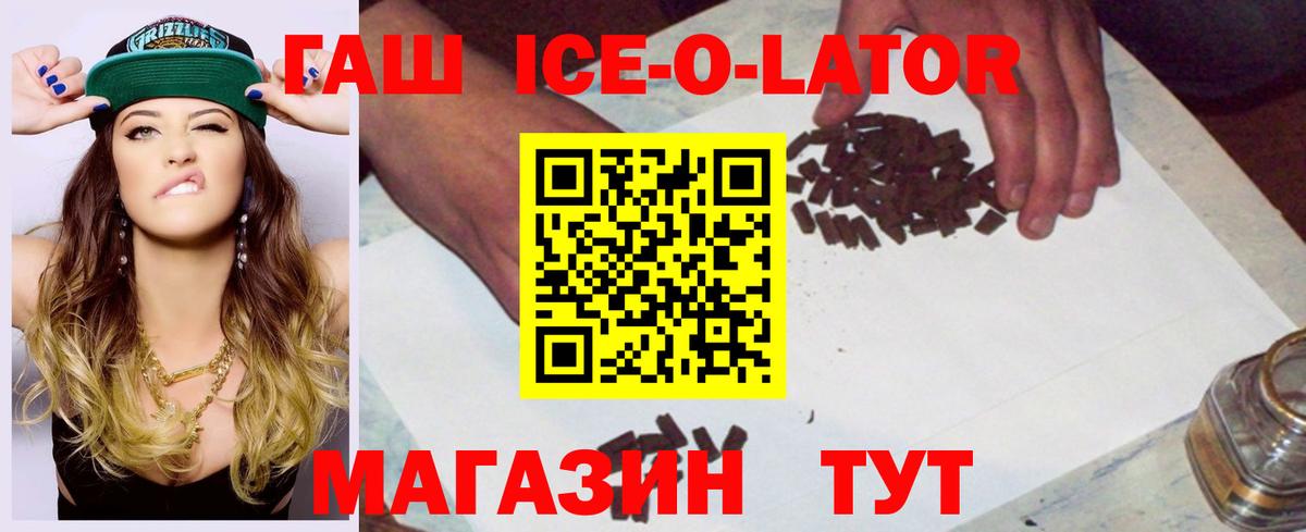 Гашиш 40% ТГК Бахчисарай