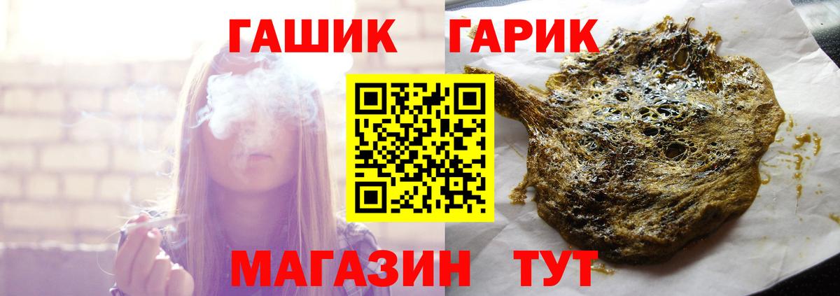 ГАШИШ 40% ТГК  Гашиш  Бахчисарай 