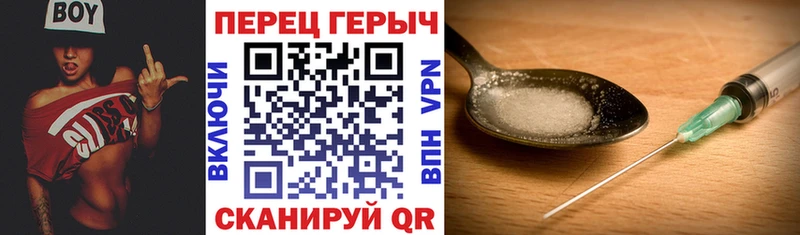 Героин Афган  Бахчисарай 