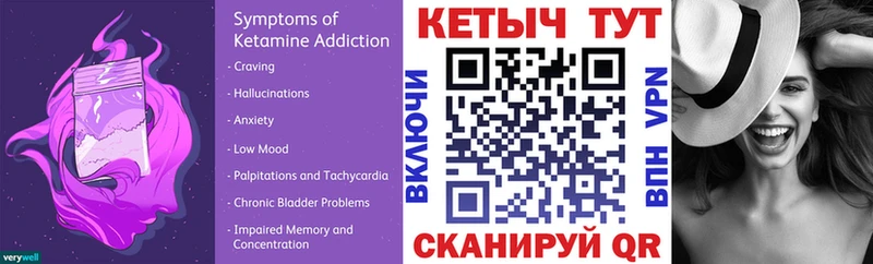 купить   Бахчисарай  Кетамин ketamine 