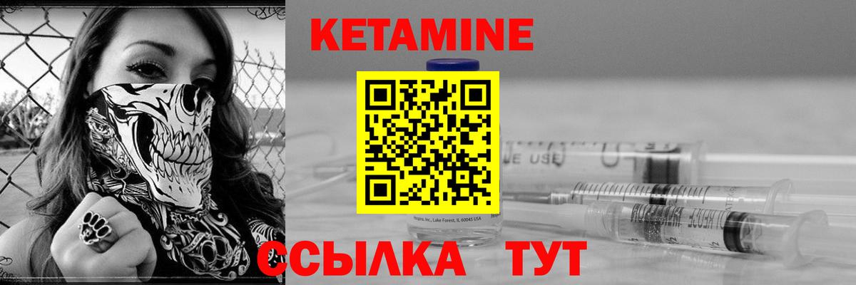 Бахчисарай  blacksprut ссылки  Вход с VPN  Кетамин VHQ 
