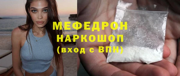 метамфетамин Киренск