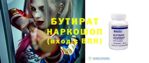 дживик Осинники