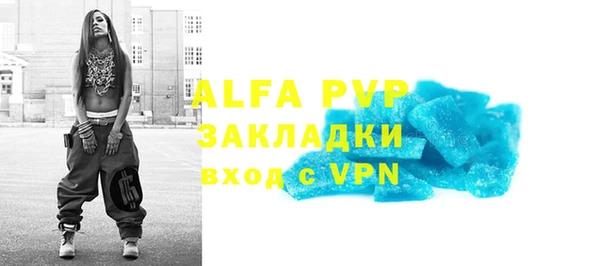 МДПВ Осташков