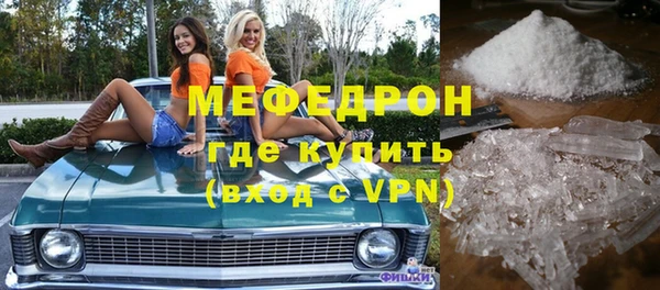 дживик Осинники