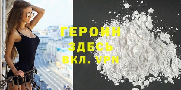 герыч Остров