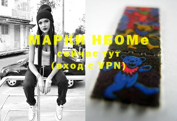 мет Кинешма
