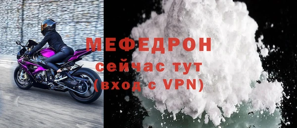 дживик Осинники