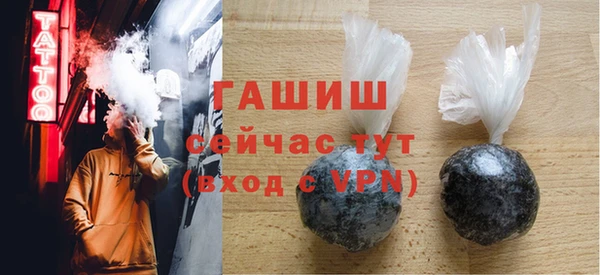 а пвп мука Семилуки