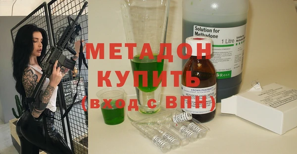 дживик Осинники