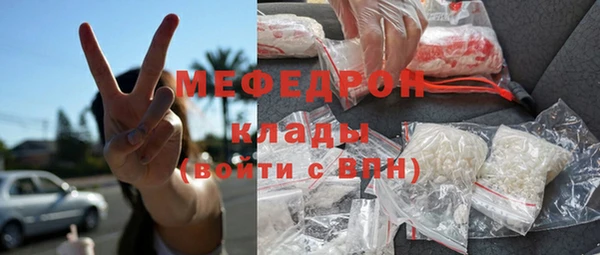 дживик Осинники