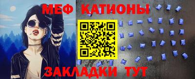 COCAINE Апшеронск