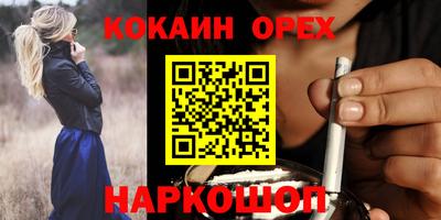 мяу мяу кристалл Апшеронск