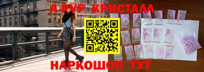 скорость mdpv Апрелевка