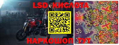 экстази Апрелевка