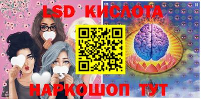 мяу мяу кристалл Апшеронск