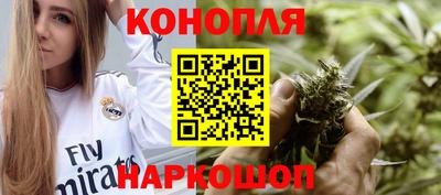 мяу мяу кристалл Апшеронск