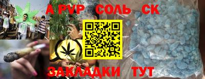 каннабис Аргун