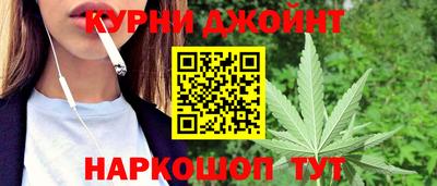 каннабис Аргун