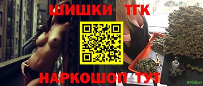 мяу мяу кристалл Апшеронск