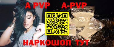 ALPHA-PVP Аргун