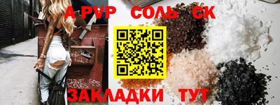 каннабис Аргун