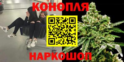 мяу мяу кристалл Апшеронск