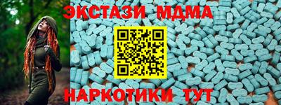 экстази Апрелевка