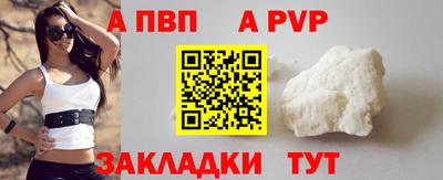 ALPHA-PVP Аргун