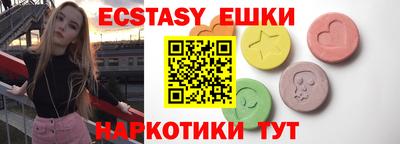 COCAINE Апшеронск