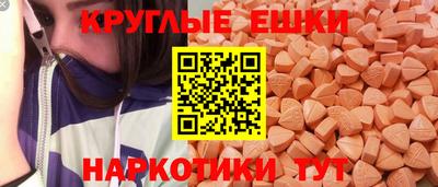 мяу мяу кристалл Апшеронск