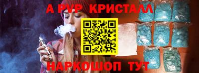 экстази Апрелевка