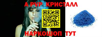 ALPHA-PVP Аргун