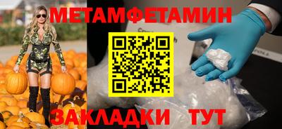 мяу мяу кристалл Апшеронск