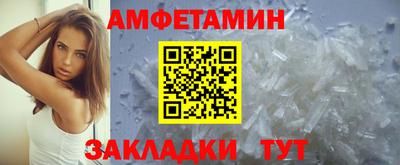 мяу мяу кристалл Апшеронск