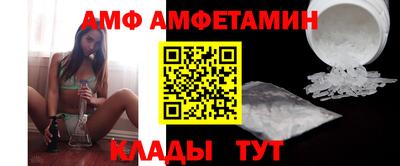 ALPHA-PVP Аргун