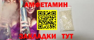 COCAINE Апшеронск